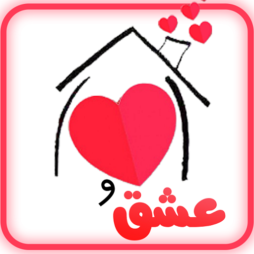 فروشگاه اینترنتی عشقولانه